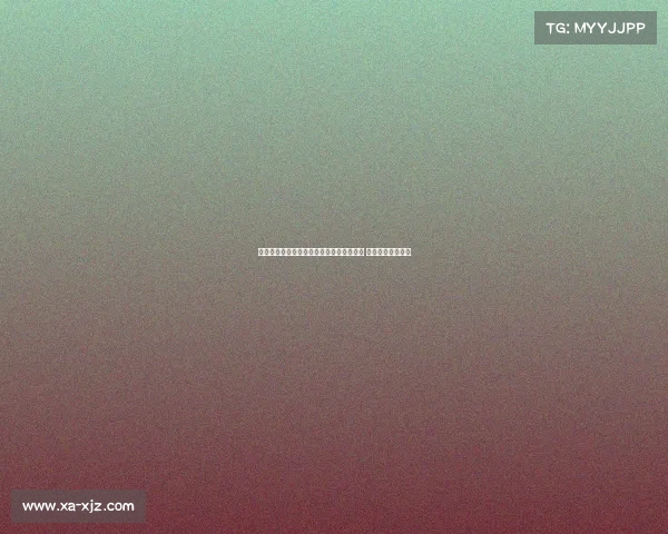 欧冠官方公布全新赛季参赛球队及赛程安排 竞争格局再度升级